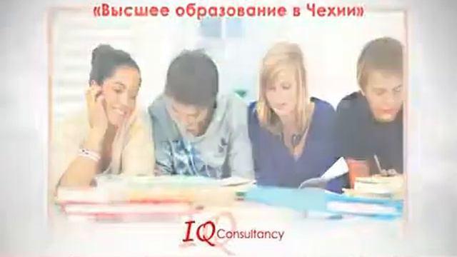 Бесплатное Высшее Образование в Чехии!мечтаете учиться за рубежом? смотреть онлайн