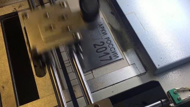 Изготовление таблички методом лазерной гравировки смотреть онлайн