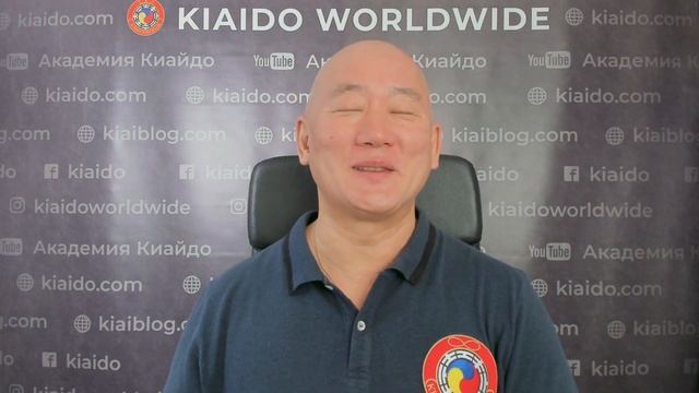 Границы личности и их защита. | Академия Киайдо | Гранд Мастер Сонг Парк смотреть онлайн