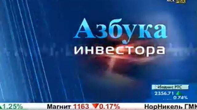 Основные положения теории волн. смотреть онлайн
