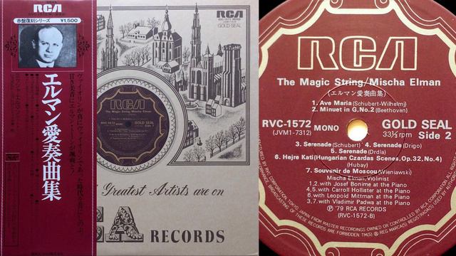 Beethoven: Minuet In G - Mischa Elman, violin; Josef Bonime, piano смотреть онлайн