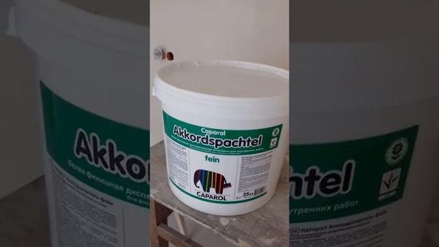 Чем шпаклевать Потолки. смотреть онлайн
