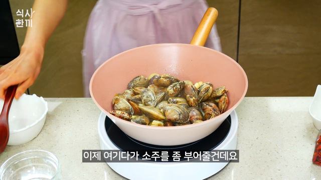 [초간단 요리] 꿀조합 레시피로 한끼 식사 해결! 편스토랑 토마토바지락술찜 | 간단한 술안주 레시피 смотреть онлайн