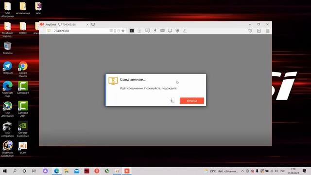 Управление ПК с помощью телефона AnyDesk смотреть онлайн
