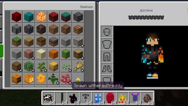 Minecraft Mod FNaF 2 смотреть онлайн