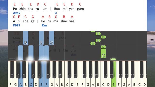 JEBAMEGAM EZHUMBANUM KEYBOARD NOTES & CHORDS | JEBATHOTTA JEYAGEETHANAGL VOL 42 | FR.S.J.BERCHMANS смотреть онлайн