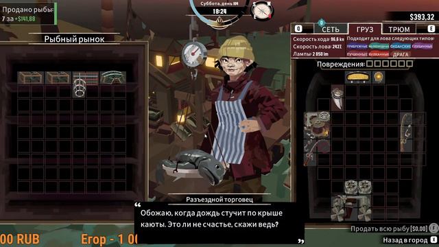 Dredge pt4 - Вулканические приключения смотреть онлайн