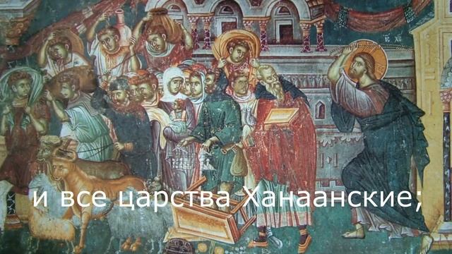 ПОЛИЕЛЕЙ. 134 ПСАЛОМ. Русские титры. смотреть онлайн