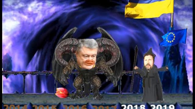 Анатолий Шарий ПОРОШЕНКО ТЫ НЕ ПРОЙДЁШЬ!!! (3D MAX Gandalf Scene on Bridge) смотреть онлайн