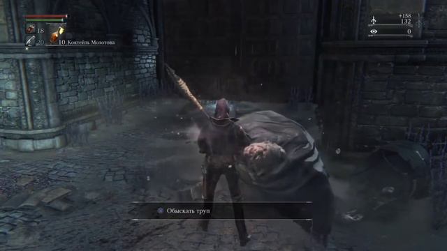 первый босс Bloodborne #LP 2 смотреть онлайн