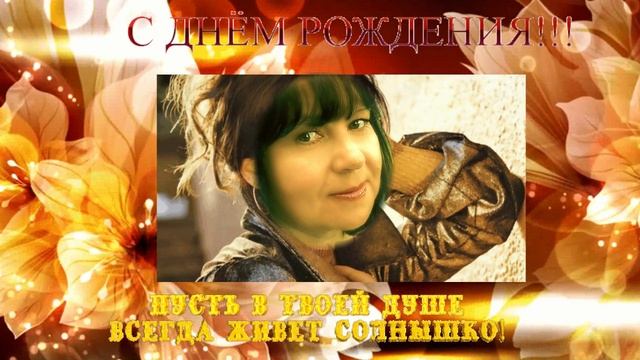 Гале Александровой.. смотреть онлайн