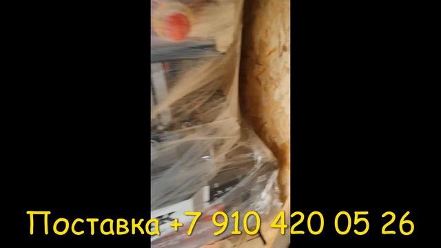 Пусмак оборудование высокого давления ППУ. Как упаковано? Как доставляется? смотреть онлайн