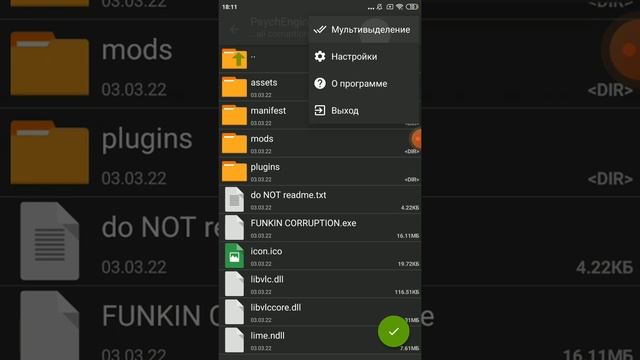 как скачать fnf corruption мод 2.0 туториал смотреть онлайн