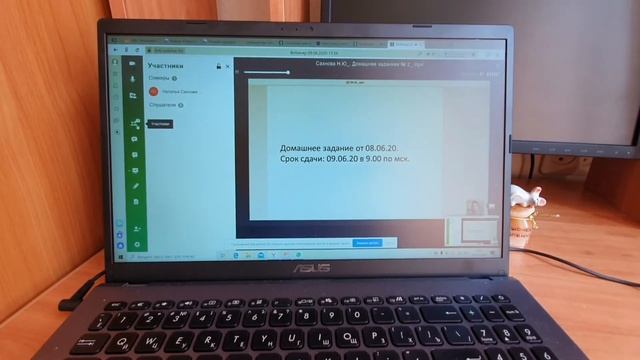 Занятие на платформе Вебинар ФМ смотреть онлайн