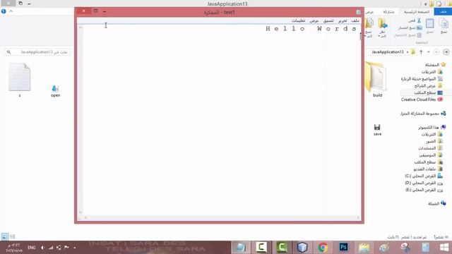 91- Data(Output , Input)Stream смотреть онлайн