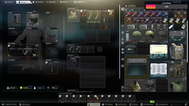 Как играть в этот ваш тапков? | Боевой хлебушек | Escape from Tarkov смотреть онлайн