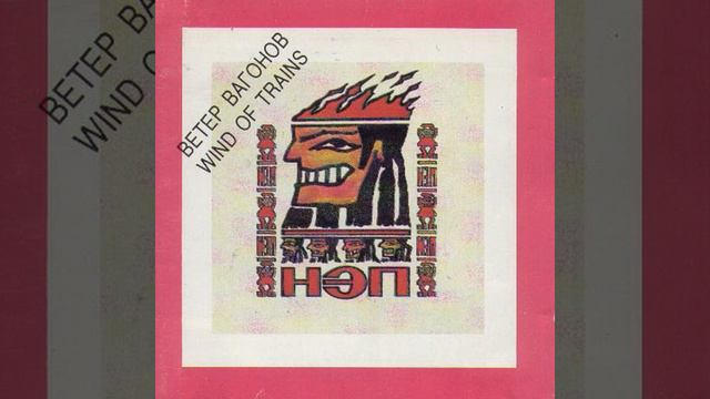 Выхожу из игры смотреть онлайн