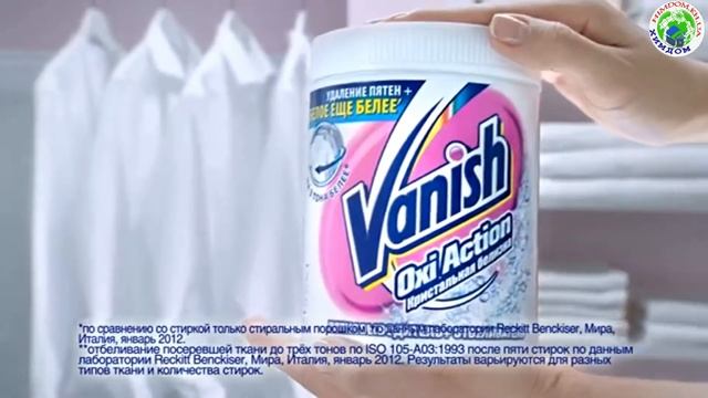 Отбеливатель Vanish Gold Oxi 470г