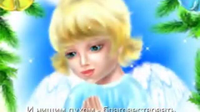 Рождество смотреть онлайн