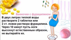 Рецепт ванночки для ног в домашних условиях от потливости ...
