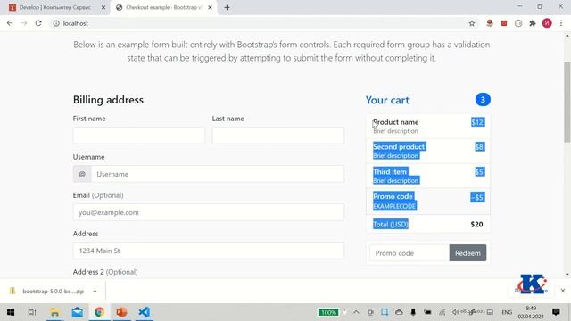 Урок 3 - Создание web-приложения Front+API (основы программирования) смотреть онлайн