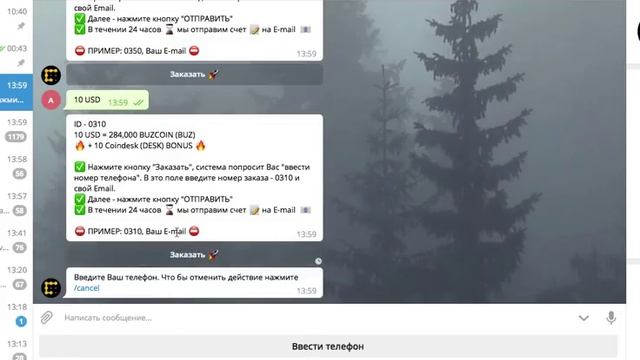 BUZCOIN Как купить ? Где купить ? Инструкция Криптовалюта Бузова Ольга  Бузкоин Coindesk Market