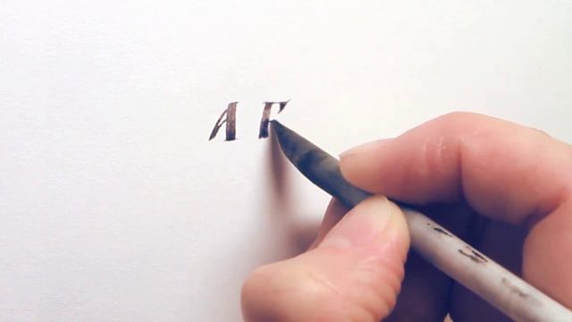 Составное письмо