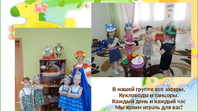 Электронное портфолио группы Радуга смотреть онлайн