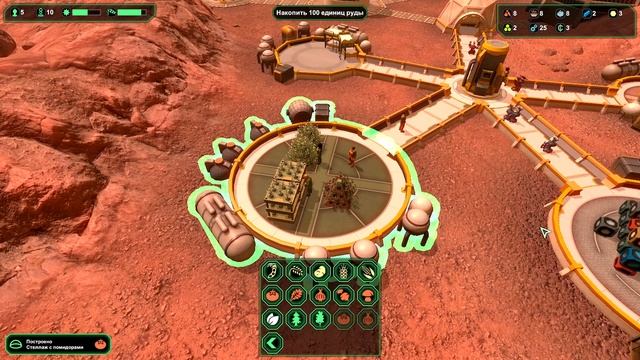 Planetbase (Испытания) - Станция Альфа #1 смотреть онлайн