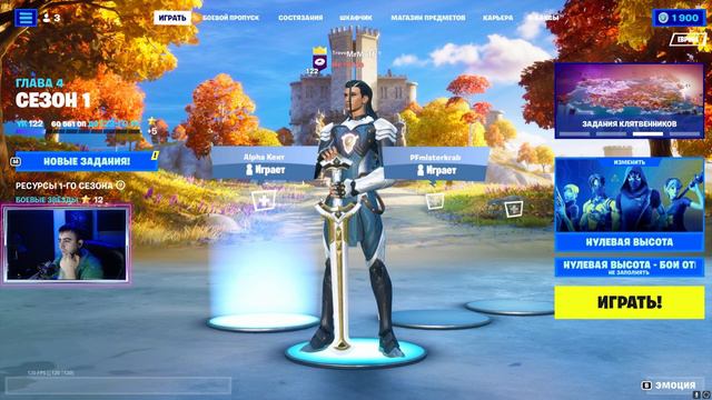 РОЗЫГРЫШ НА 100 ПОДПИСЧИКОВ !СПАСИБО ЧТО СМОТРИТЕ МЕНЯ!Я ВАС ВСЕХ ЛЮБЛЮ!)#розыгрыш #fortnite #топ1 смотреть онлайн