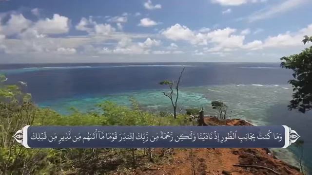 Тарҷумаи сураи ,,ҚАСАС‘‘ 028 سوره قصص бо забони форси смотреть онлайн