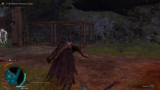 Middle Earth Shadow of War Властелин колец кино игра часть 8 смотреть онлайн
