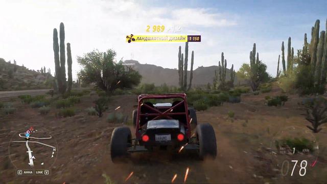 Forza Horizon 5 #73 (Ежедневные испытания 31.01-2.02. 22: СЭНДВИЧ, ВЛАСТЬ НАД ХАОСОМ, СВЕЖИЙ ВОЗДУХ смотреть онлайн