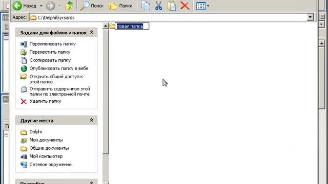 Создание алиаса в DataBase Desktop