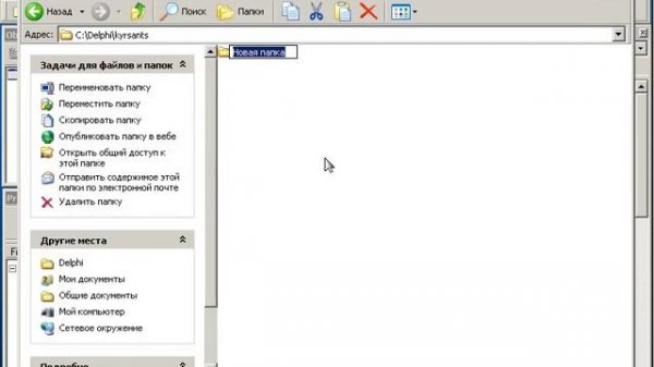 Создание алиаса в DataBase Desktop