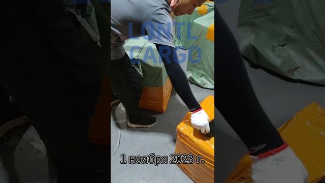 Грузы из Китая в Россию смотреть онлайн