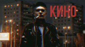 Тем, кто ложится спать, спокойного сна (Doomer wave Edit)