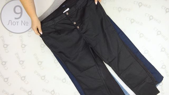 Womens jeans trousers 9. Цена за кг: 13.32 евро, сток одежда оптом смотреть онлайн