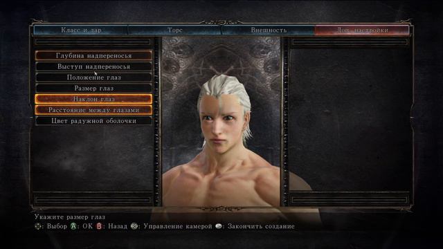 Vergil creation | Dark Souls 2 смотреть онлайн