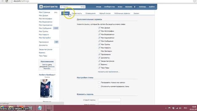 Как узнать кто к тебе заходил в вк смотреть онлайн