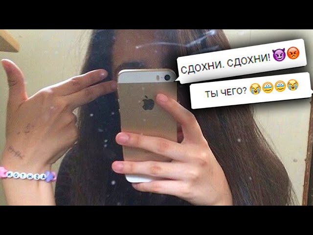 ЧУТЬ НЕ УМЕРЛА ИЗ-ЗА ПРАНКА ПЕСНЕЙ !!? смотреть онлайн