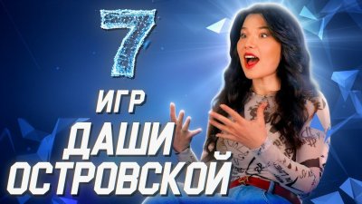 Игровые новости и обзоры