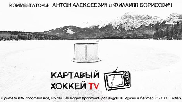 Golden Sticks vs Kotlin смотреть онлайн