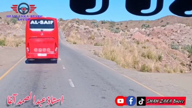 AL SAIF Daewoo vs AL SAIF Higer Business Calss Bus Ustad Samad Agha and Mansoor Ustad смотреть онлайн