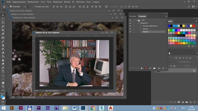 Занятие 5 часть 1 по Adobe PhotoShop смотреть онлайн