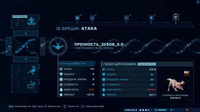 БОИ ДИНОЗАВРОВ! ∎ #4 ∎ Jurassic World Evolution Прохождение смотреть онлайн