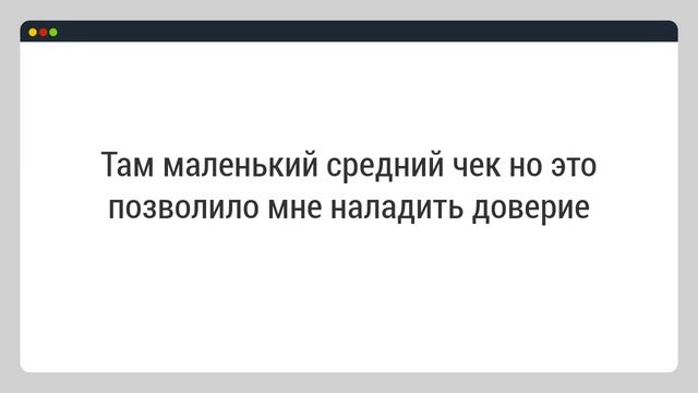 Скрипты ПРОДАЖ на мусорку смотреть онлайн