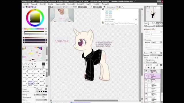 Толстовка "Лицемер" и Труселя | Лавочный Speedpaint #1 смотреть онлайн