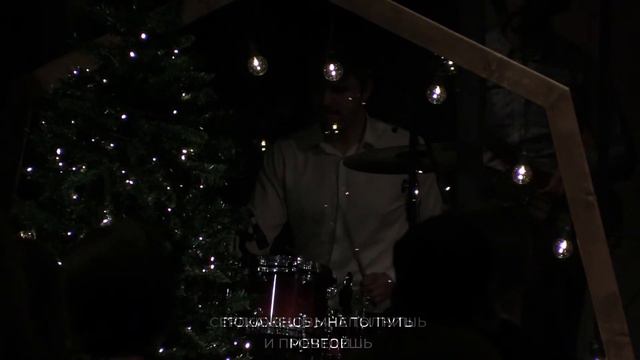 Прославление (31.12.2023) смотреть онлайн