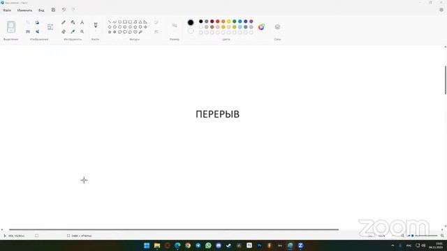 06.11.23_ИТ_Компьютер _G-02073268_Никифоров Е.Р_Центр Ломоносовец АНО смотреть онлайн